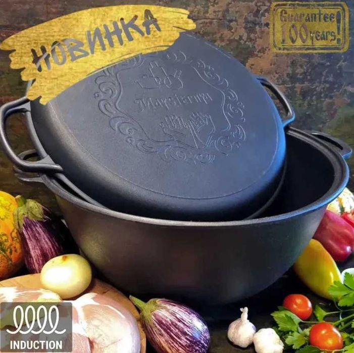 Казан чугунний 8,12,15,18л кришкою сковородою форми Wok ВІД ВИРОБНИКА