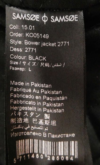 Kurtka skórzana damska Samsøe Samsøe pilotka SKÓRA biker RAMONESKA S/M