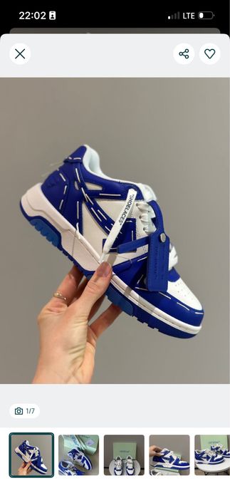 Кросівки off-white