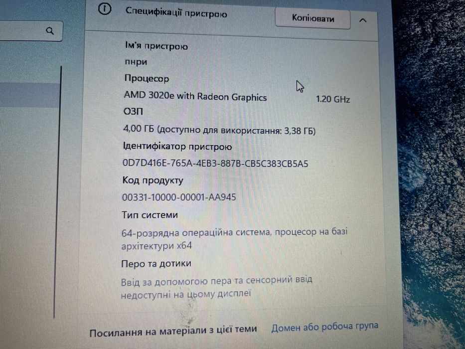Ноутбук Lenovo Ideapad 3
