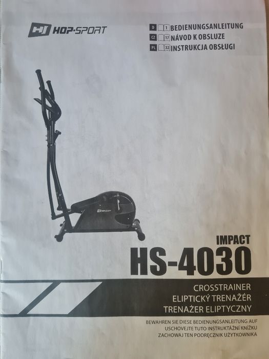 Орбітрек  бу продам