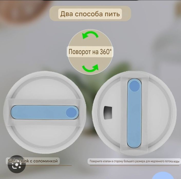 Термочашка Stanley + Starbucks