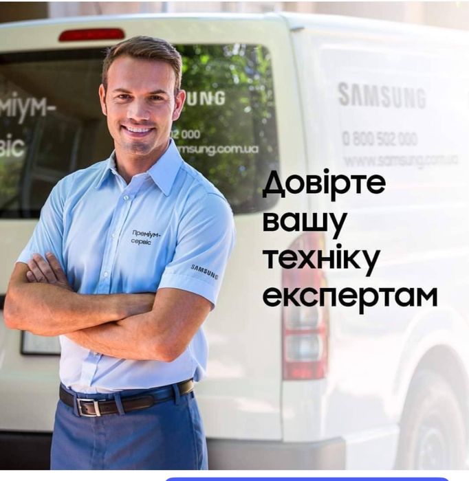 Ремонт технікі Samsung