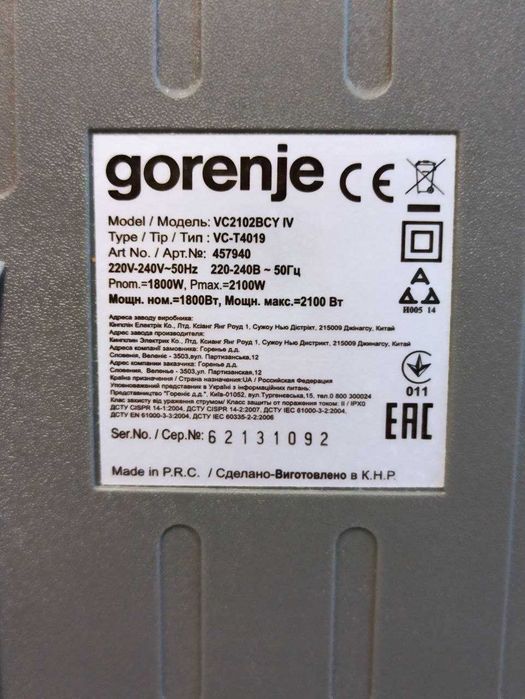 пилосос, пилосмок, пылесос Gorenje VC2102BCY IV