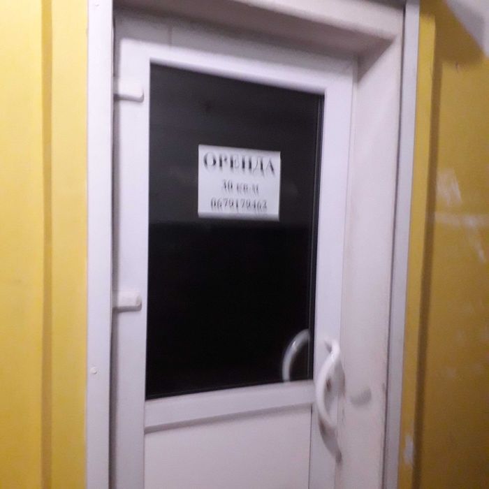 Здається в оренду приміщення
