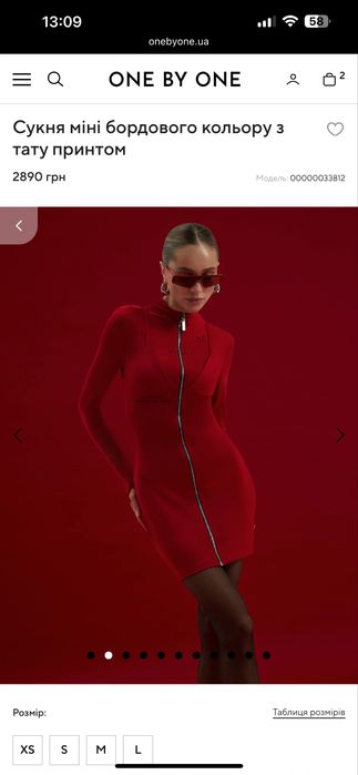 Сукня onebyone коротка