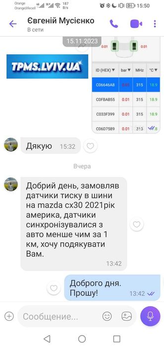 Датчик давления шин TPMS Mazda Мазда 315 МГц BDGF-37-140 BDGF37140A 3 6 CX-3 CX-30 CX-5 CX-50 CX-70 CX-9 CX-90 MX-5