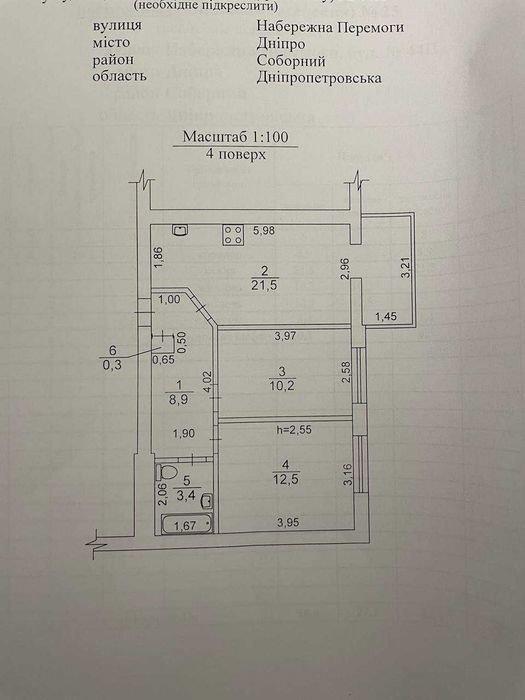 Продам 3к.Ремонт+Мебель"ЖК" Ривер Парк"S=59М2"