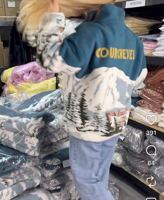 Фліска худі кофта COURCHEVEL