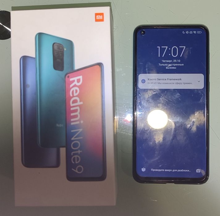 Смартфон Xiaomi Redmi Note 9 4/128