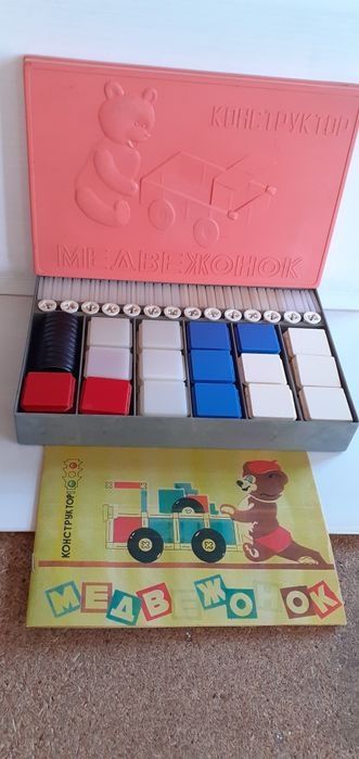 Настольные игры.