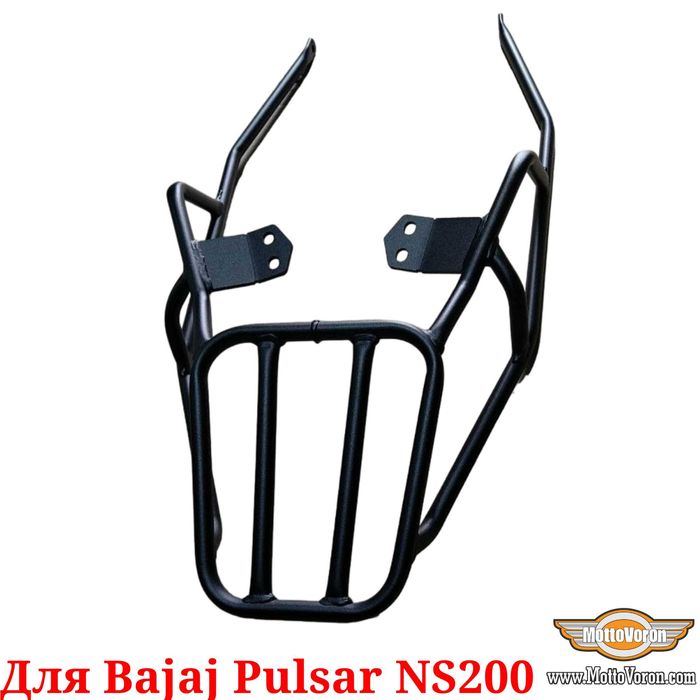 Bajaj Pulsar NS 200 багажник усиленный под кофр или сумку NS200 защита