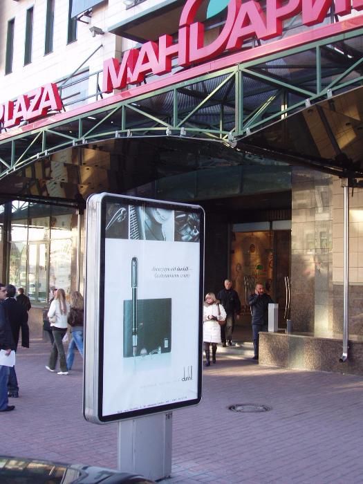 Ситилайт (сити-лайт, сити лайт) от производителя