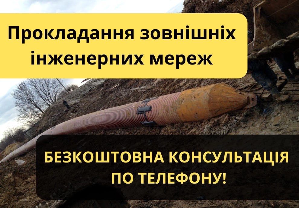 Прокладка труб методом гнб, Горизонтально направленное бурение