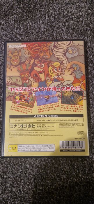 Crash Bandicoot The wrath of cortex japońska wersja