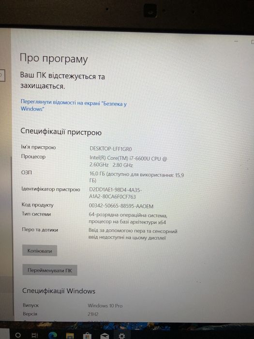 Продам Dell E5570 intel i7 з США Новий SSD M2 NVMe 240 Gb RAM 16 Gb