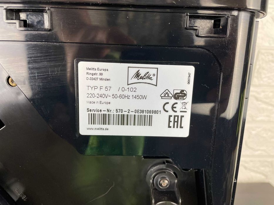 Кавомашина Melitta Caffeo Varianza csp