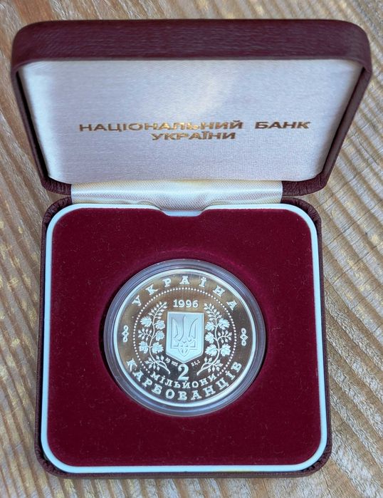 Срібна монета НБУ. Незалежність. 5 років. 2 мільйони карбованців (1996)