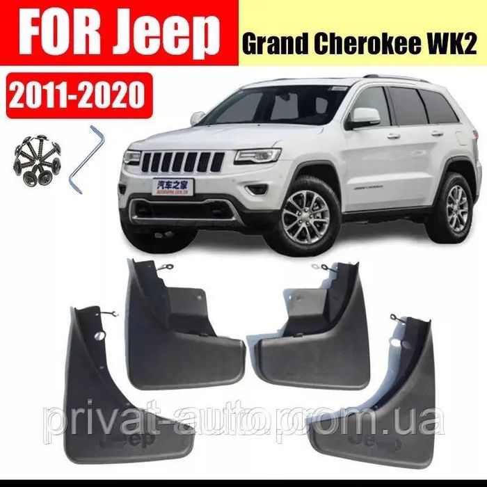 Бризговики Jeep Cherokee Renegede Compass Patriot Grand Cherokee