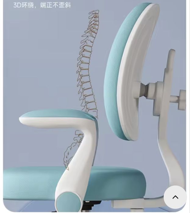 Ergonomiczne regulowane krzesło do biurka dla dzieci błękitny