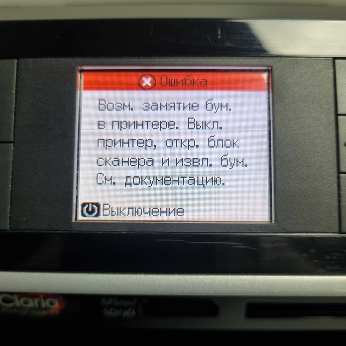 Принтер Epson Stylus Photo TX650
