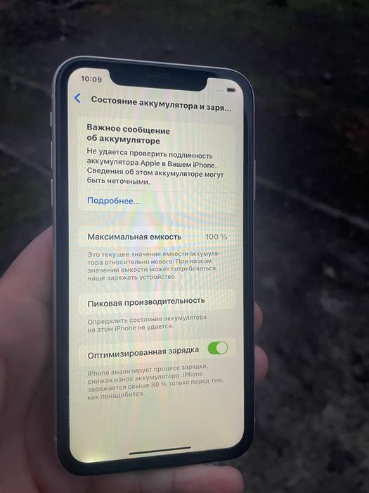 Продам 11 айфон 100%