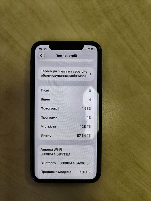 Apple Iphone 11/128