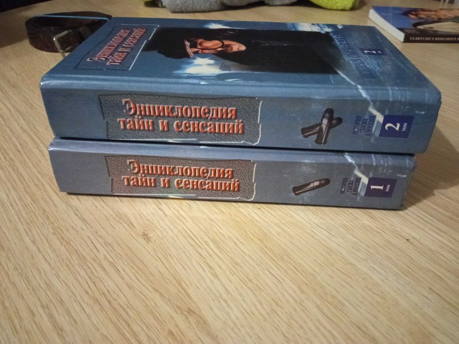 Книги "История сыска в росии" П.А. Кошель.(2т)