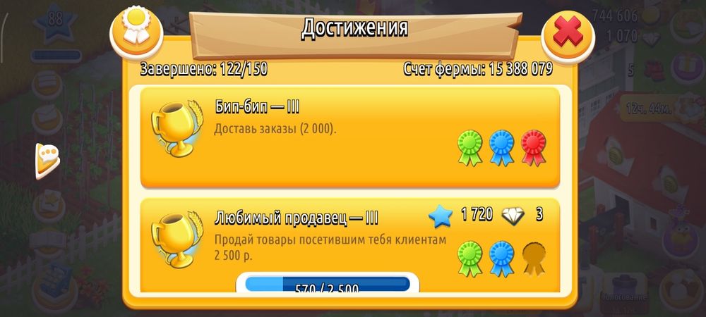 Продам аккаунт гри Hay Day