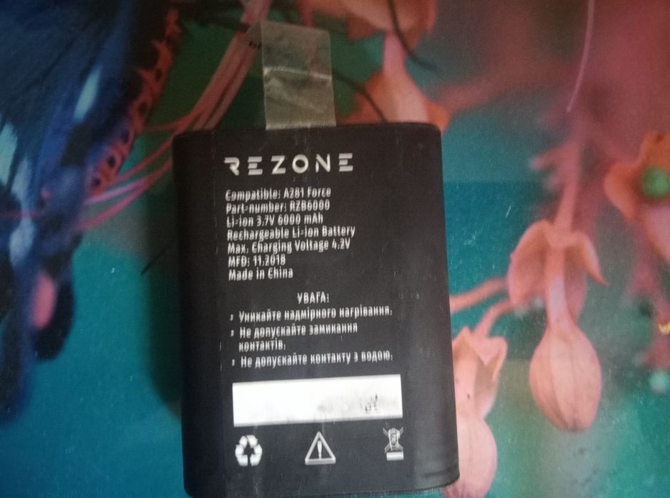 Батарея REZONE6000mAh.