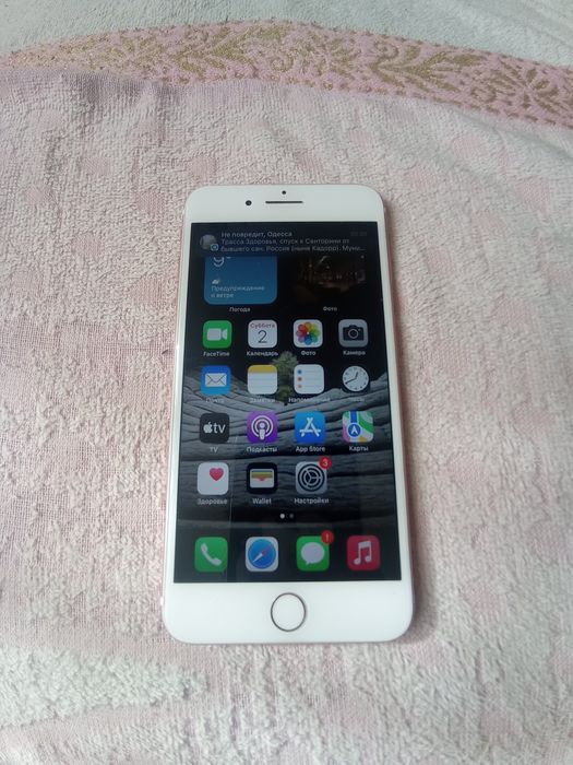 Iphone 7 plus neverlock