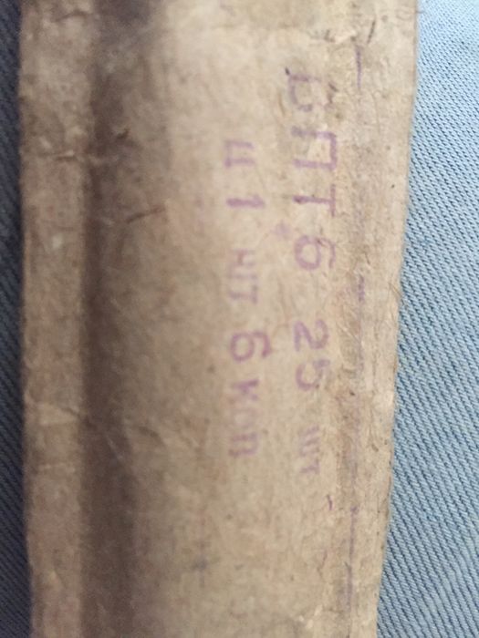 Придохранітелі