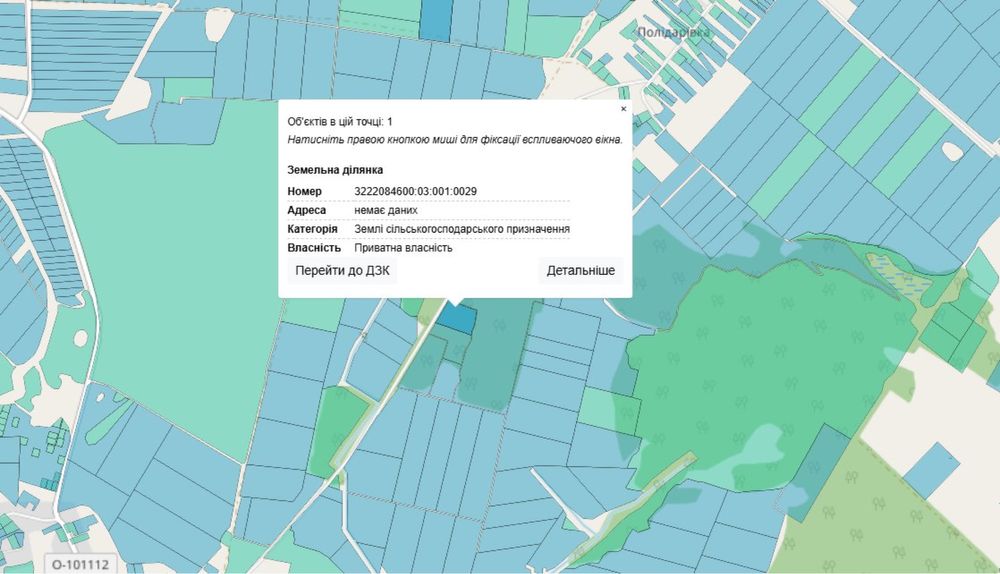 Продаж земельна ділянка 2 га для с/г Іванківський р-н Сидоровицька с/р