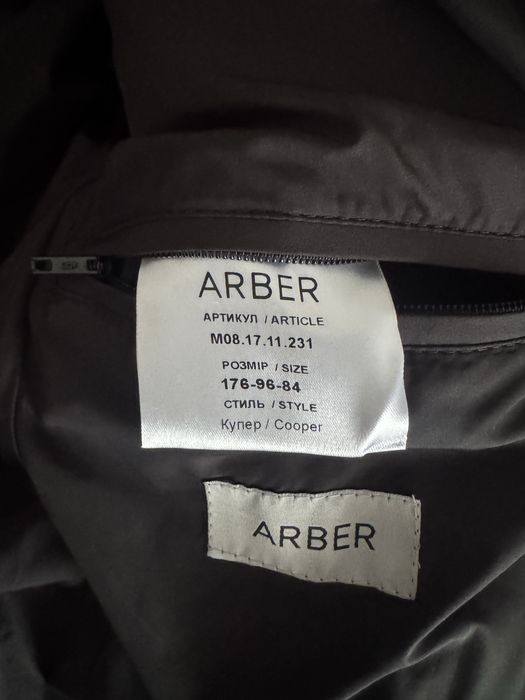 Чоловіча куртка ARBER Cooper