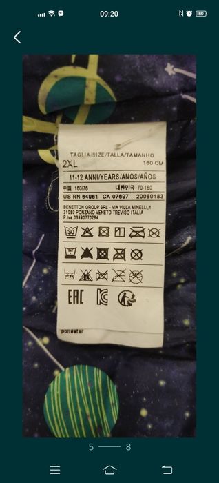 Демисезонная теплая куртка Benetton на синтепоне на  11-12 лет