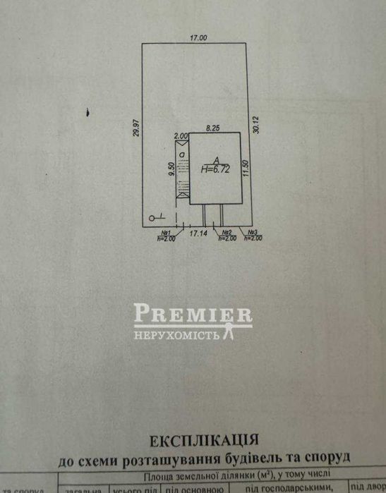 Дом по адресу ул. Экономичная (площадь 191 м²) - Atlanta.ua - фото 17