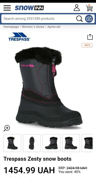 снігові черевики, сноубутси,угі,  Trespass Zesty та кросівки  Northern