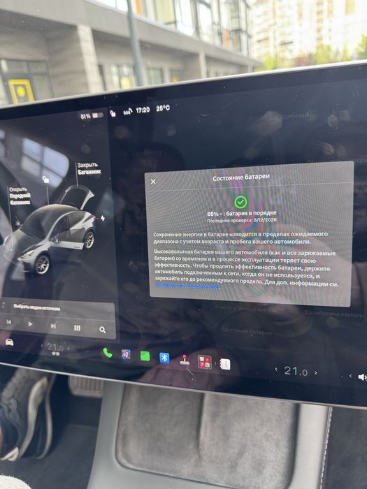 Tesla Model Y 2021 VIN LRWYGCEK0MC063496 фото оголошення 14 з 18