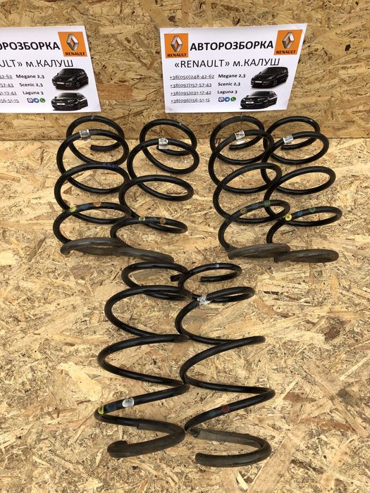Оригінальні передні пружини Рено Меган 3 Сценік 3 1.4 1.5 1.6