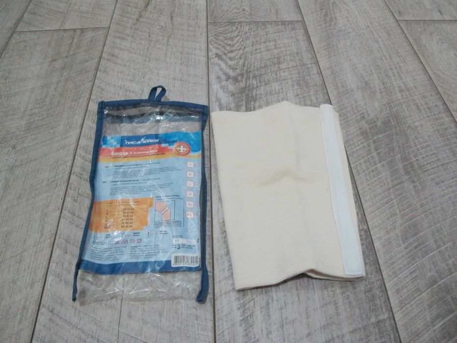 Бандаж коленный XXL