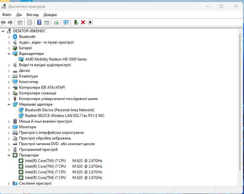 Dell Inspiron N5010 Intel i7-620m/4Gb/1Gb/DirectX 11