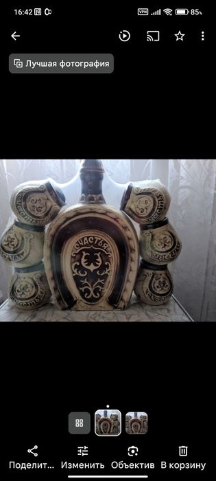 Керамічний набір