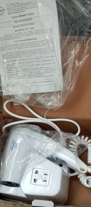 Фен Solaris 2000E(ZG-1004)