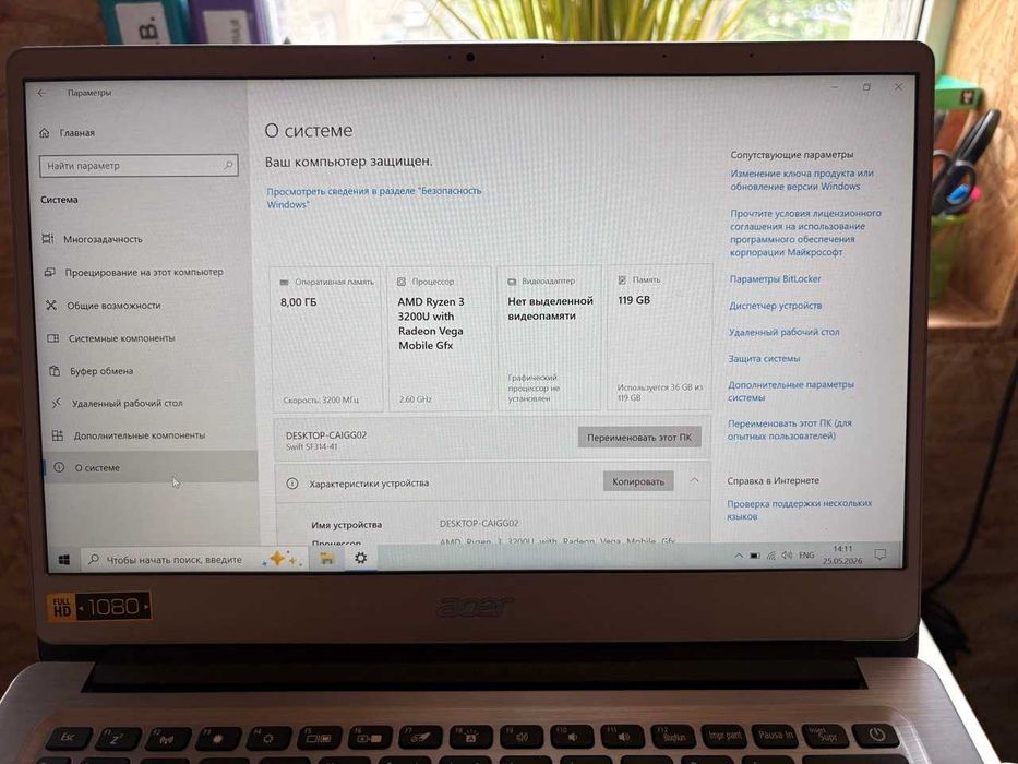 Легкий ноутбук в металевому корпусі Acer Swift б.у