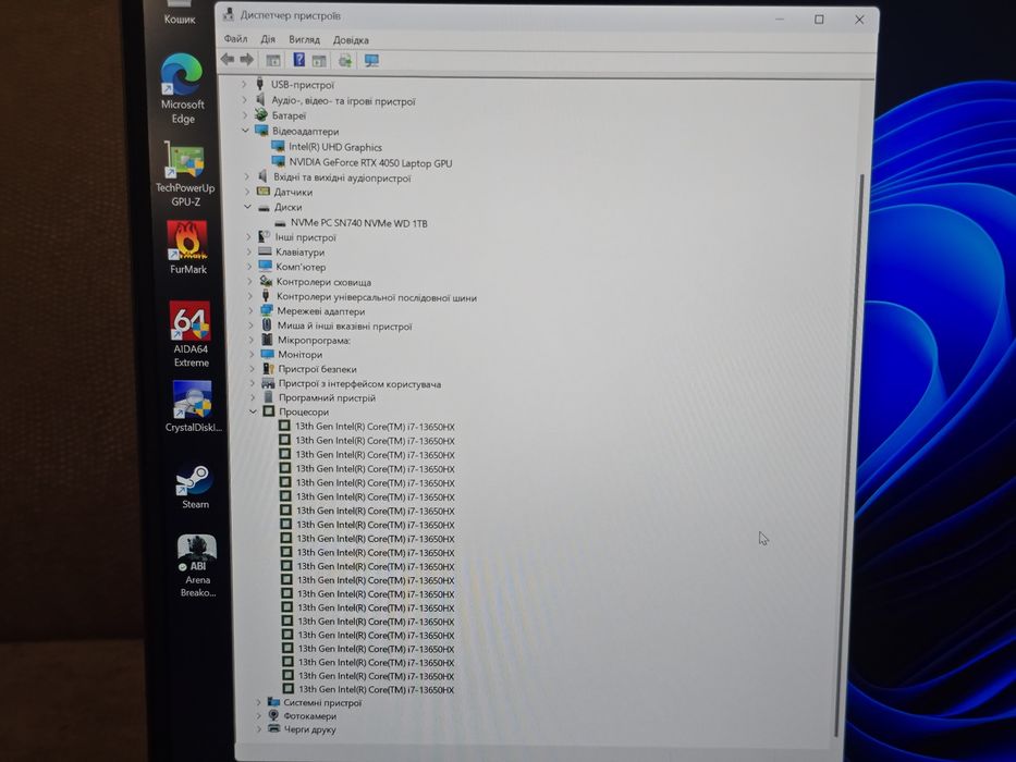 Dell G16 7630 i7-1365/RTX4050 6gb/RAM 16gb/SSD 1000gb