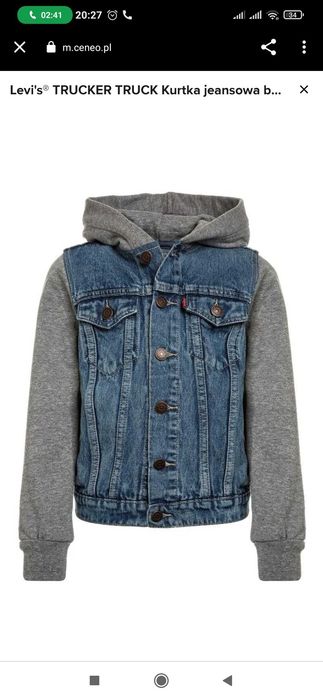Katana katana Levi's Levi Strauss