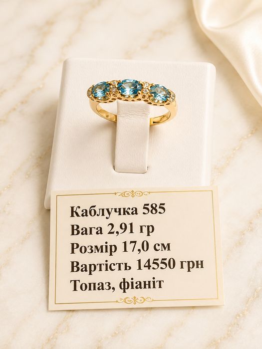 Каблучка золото 585