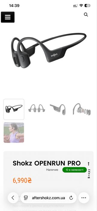 Навушники Jabra,jbl,shokz,ozeino