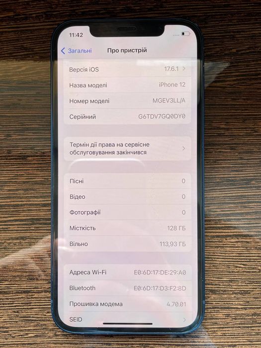 Телефон iPhone 12
