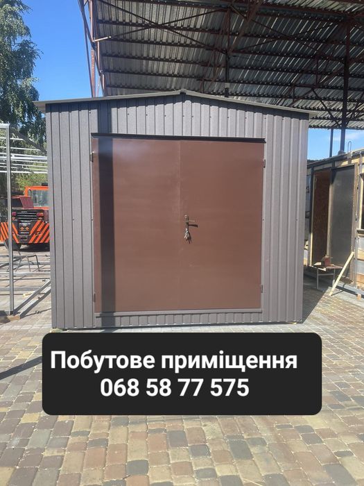 Вагончик,новый,бытовка .От производителя
